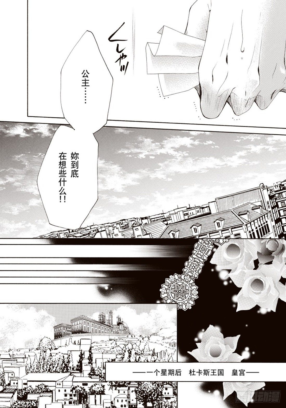 第四章9