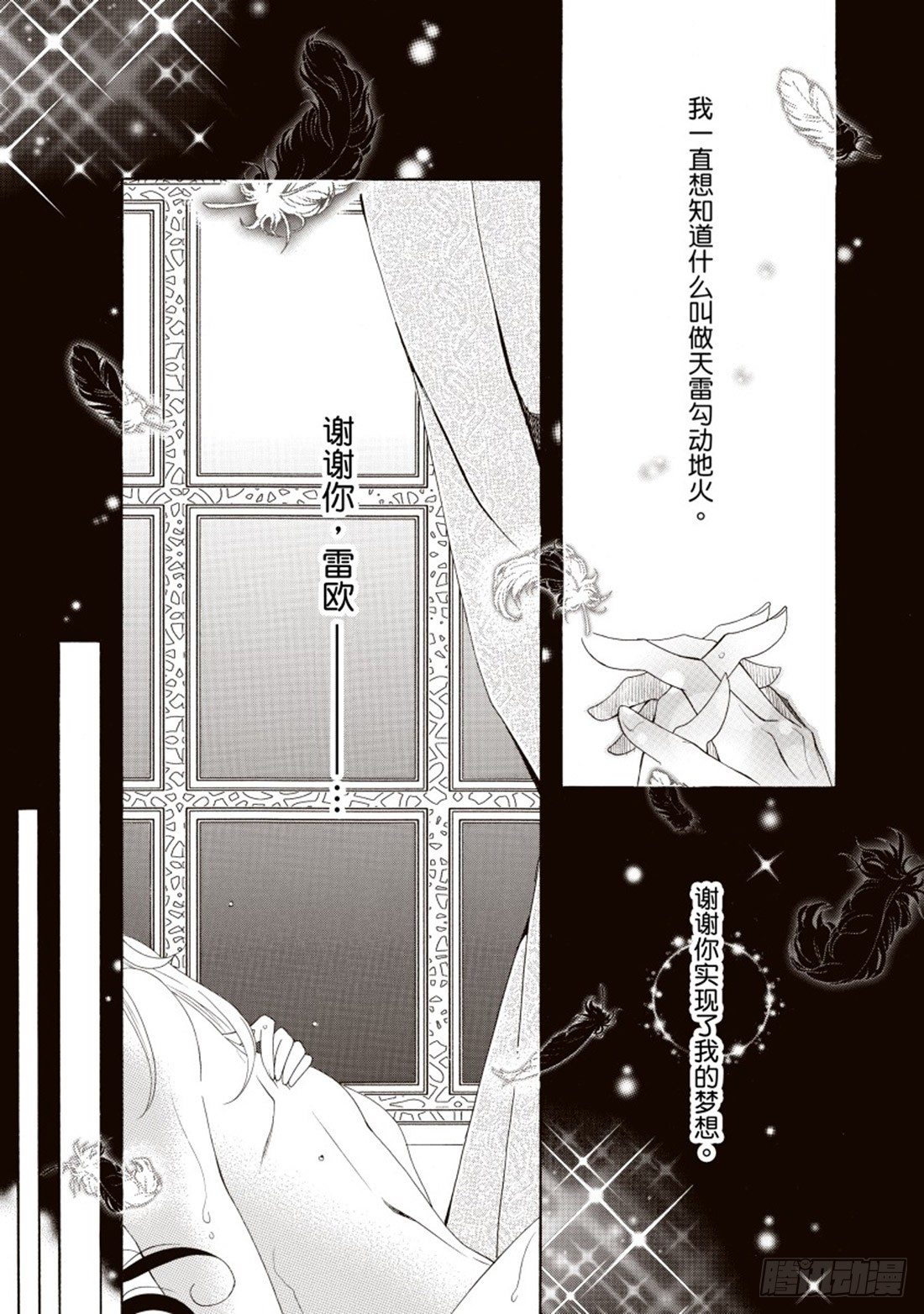 第四章6