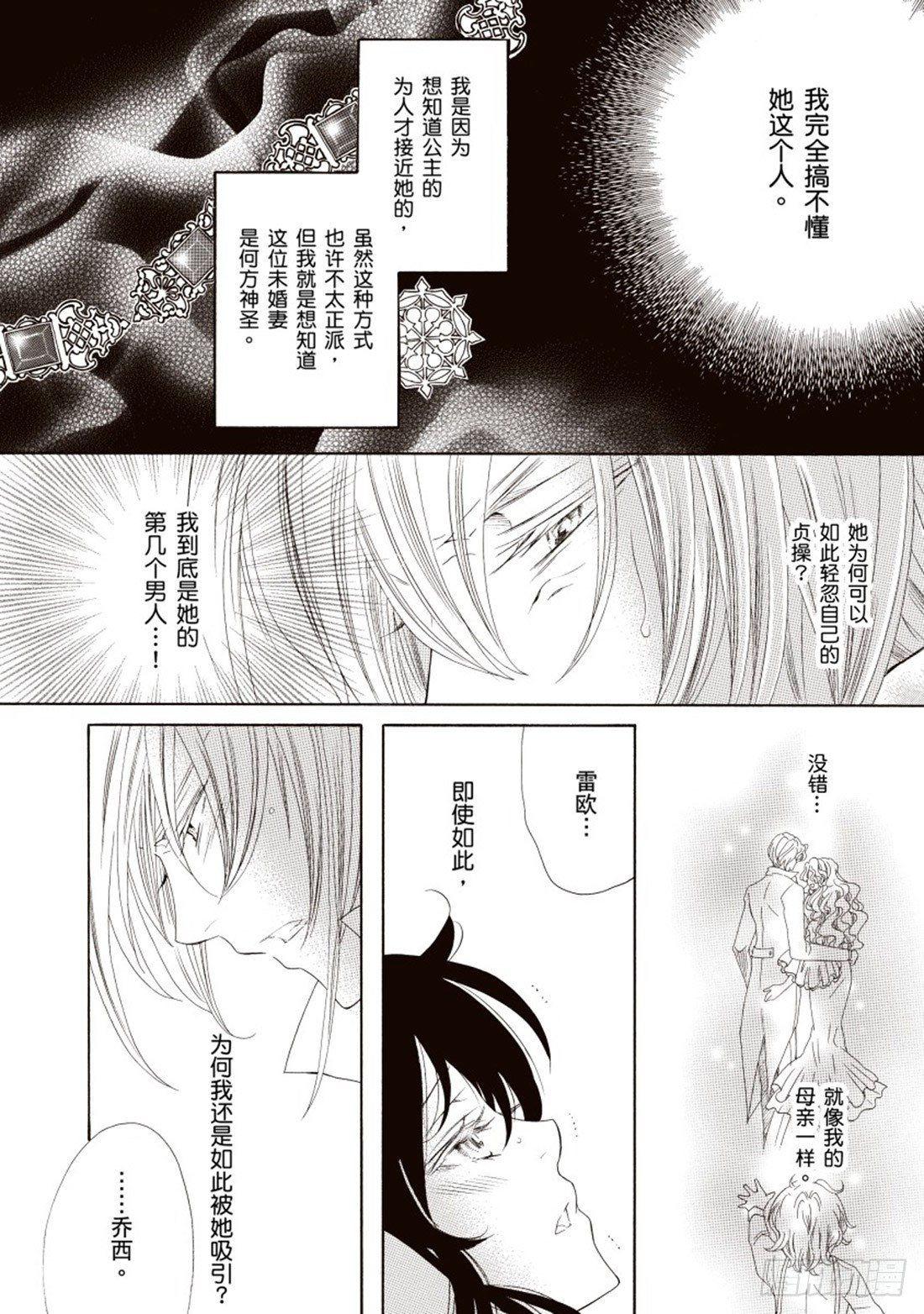 第四章1