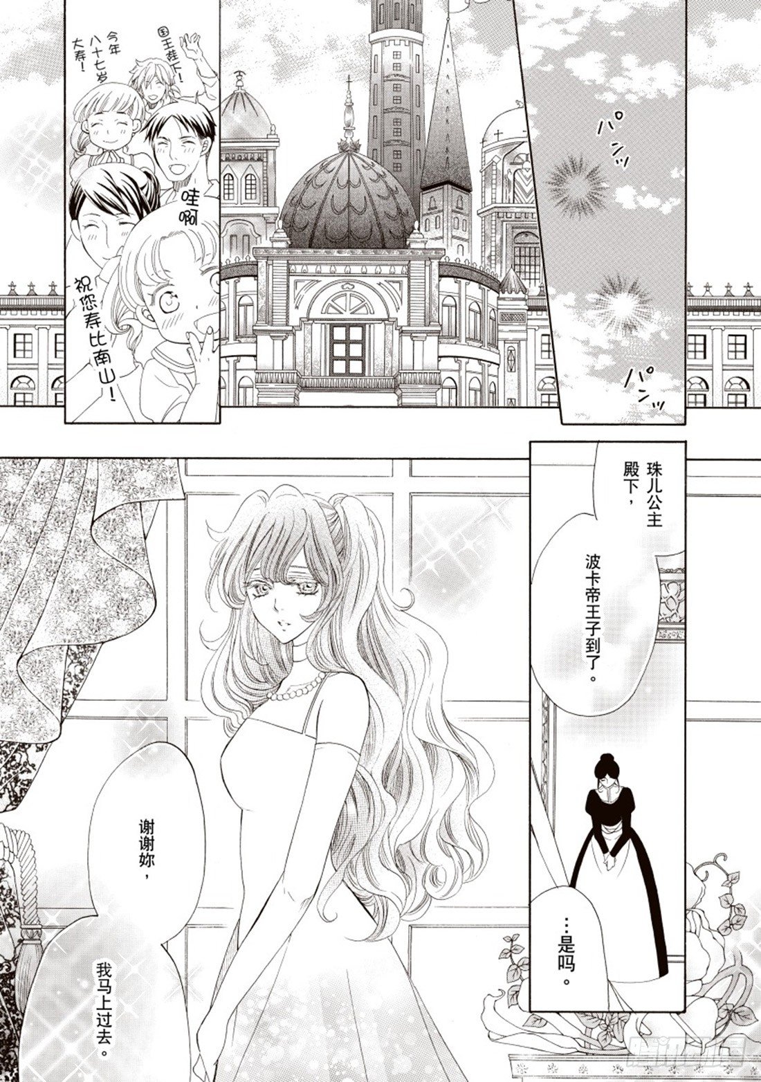 第四章10