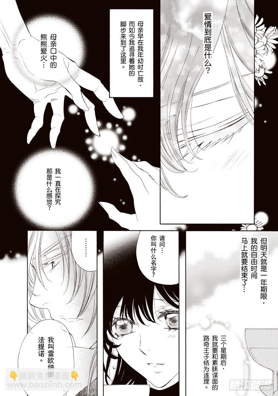 第一章11