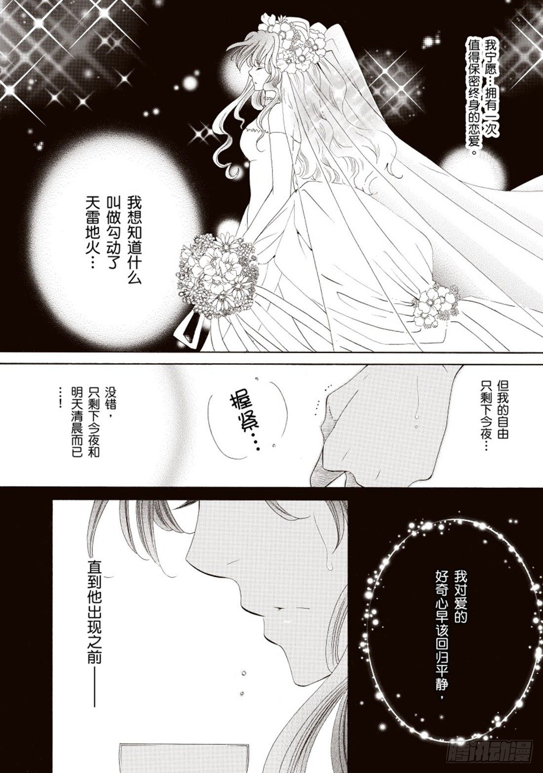 第二章5