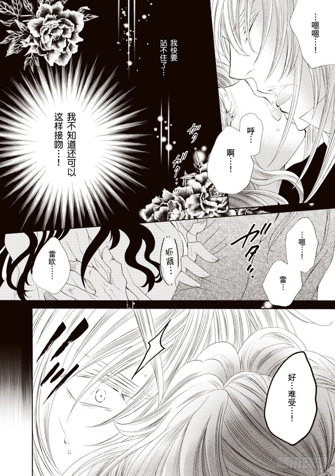 第三章9