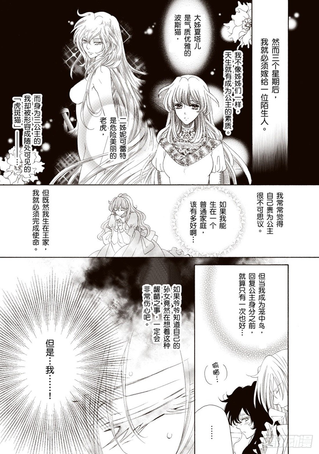 第二章4