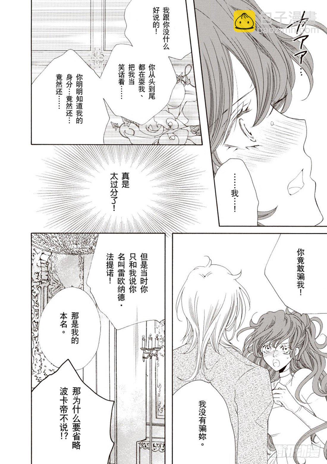 第五章11