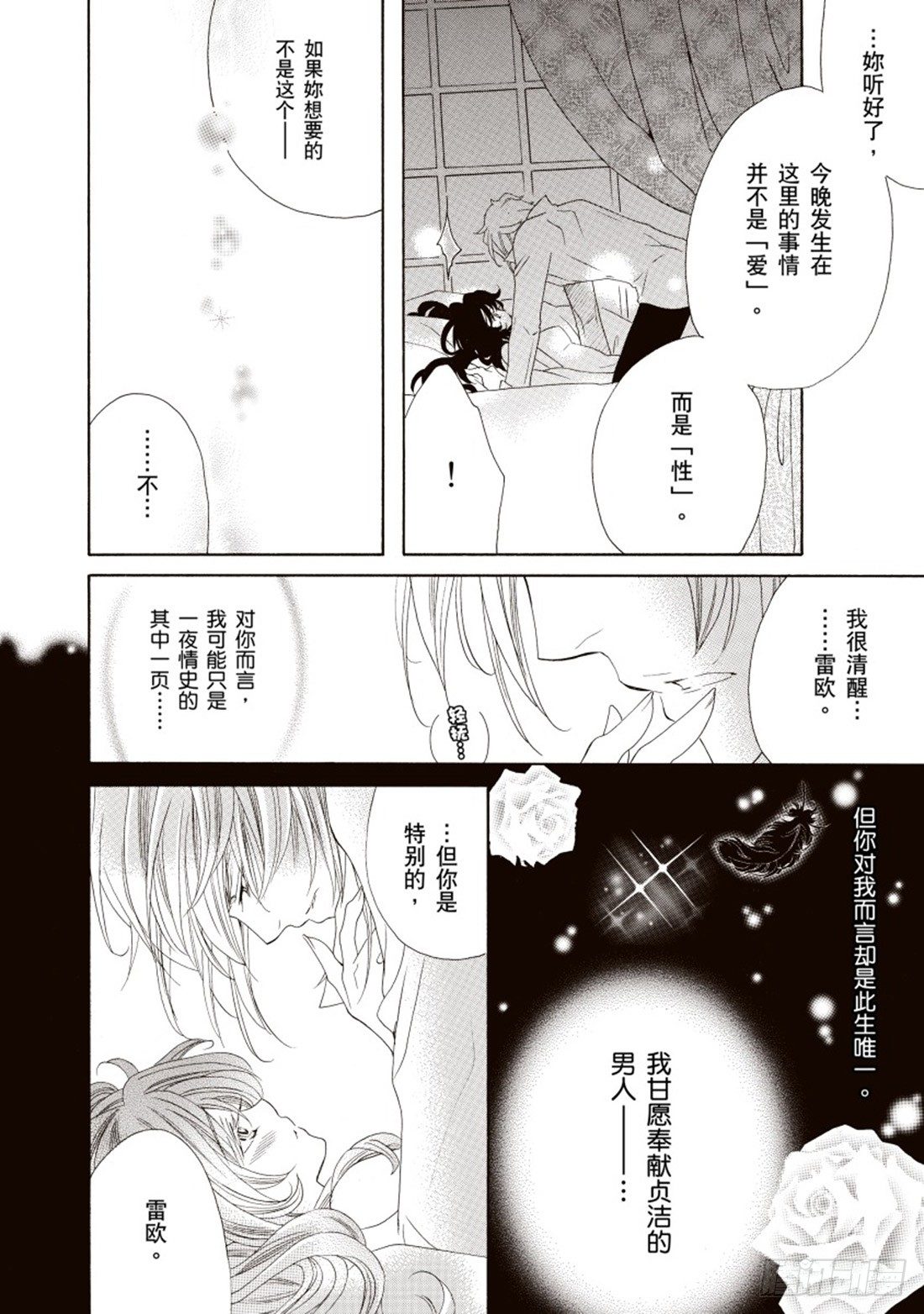 第四章3