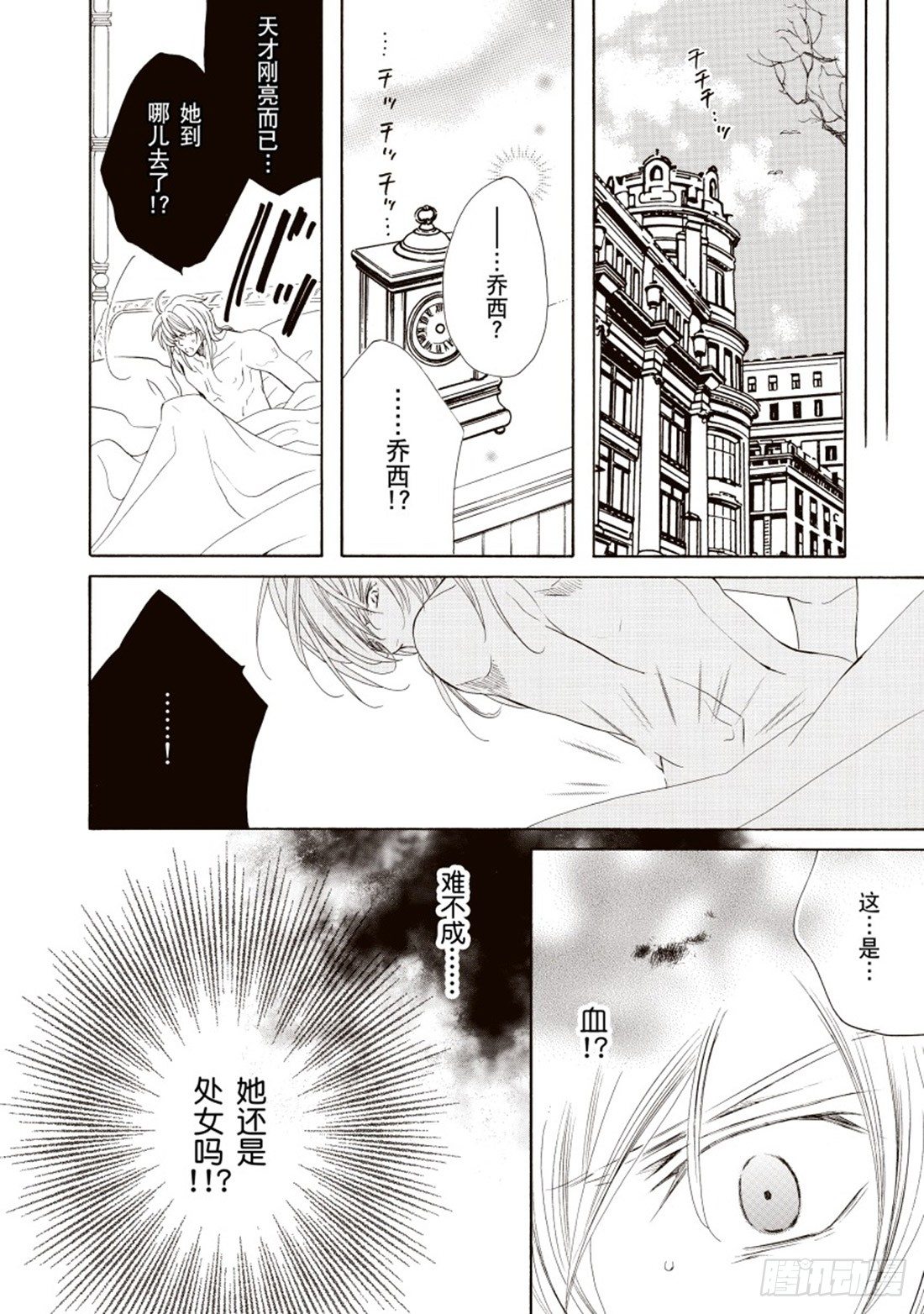第四章7