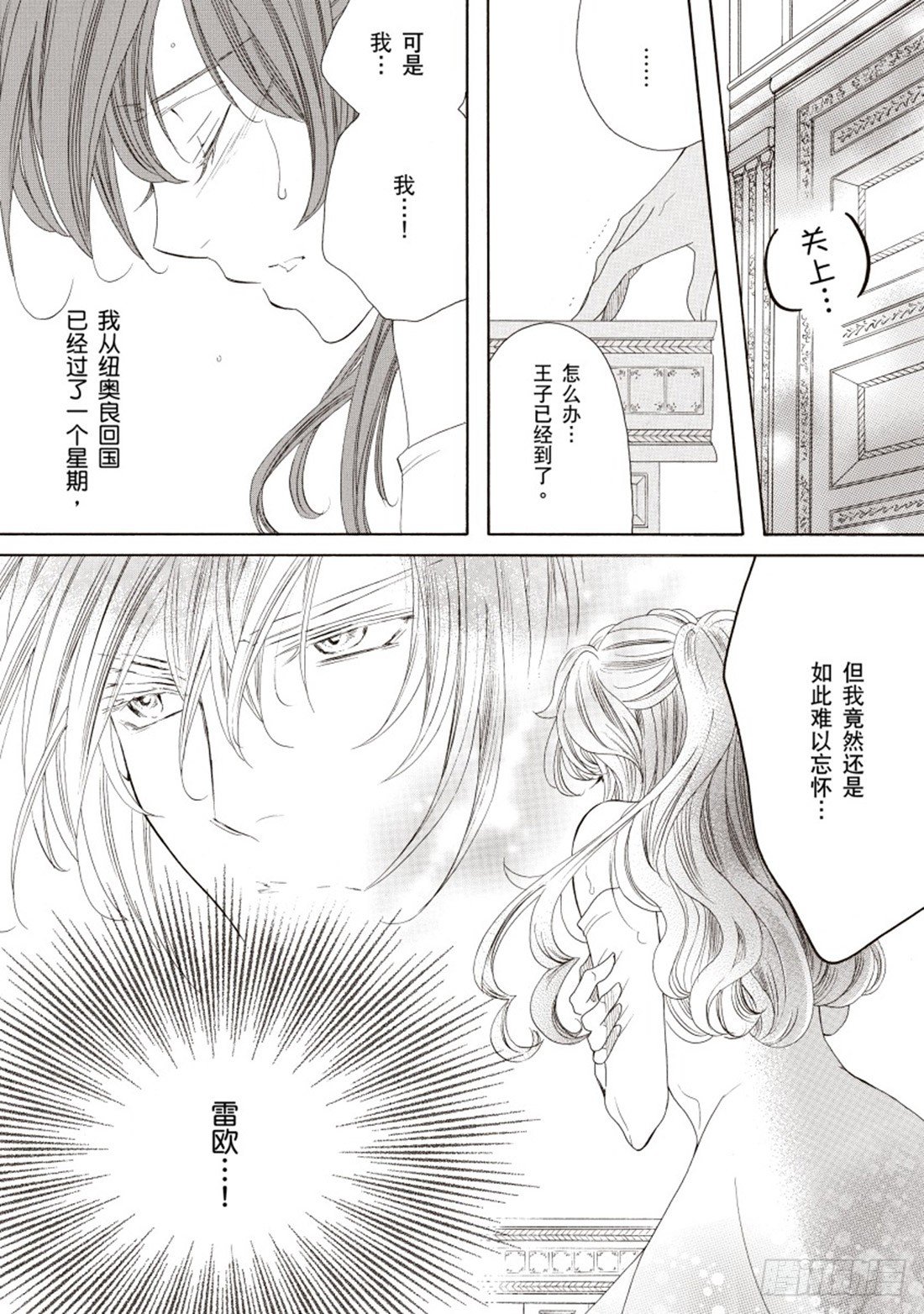 第四章11