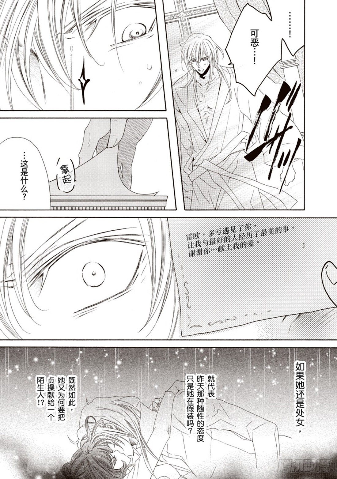 第四章8