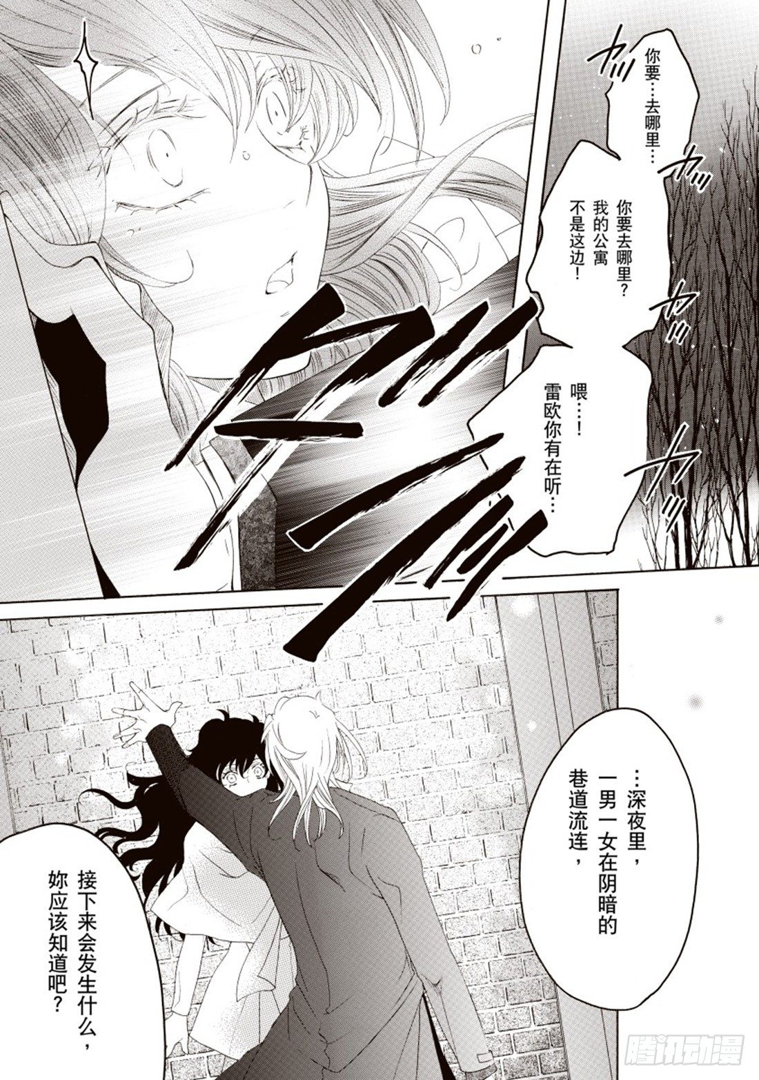 第三章6