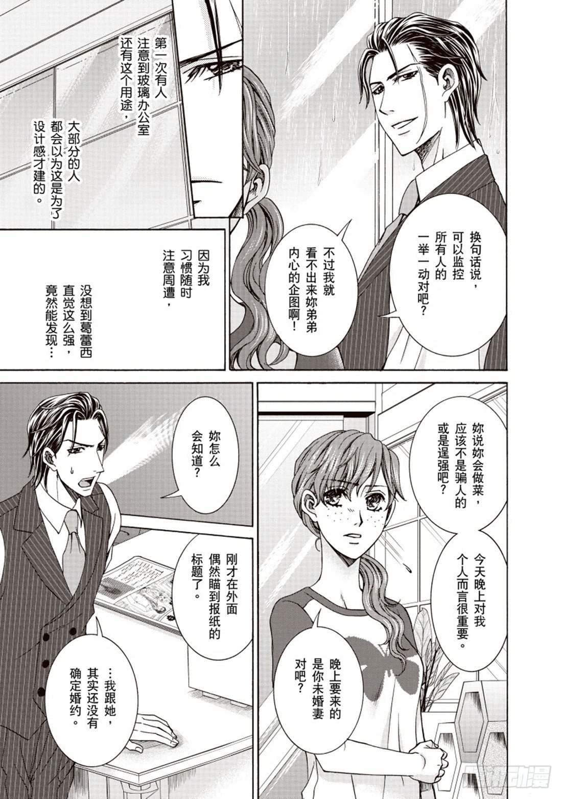 第五章3