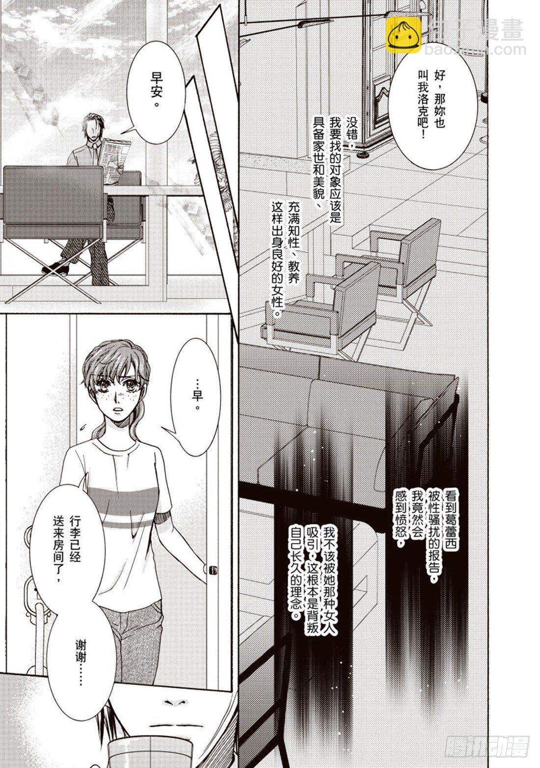 第三章10