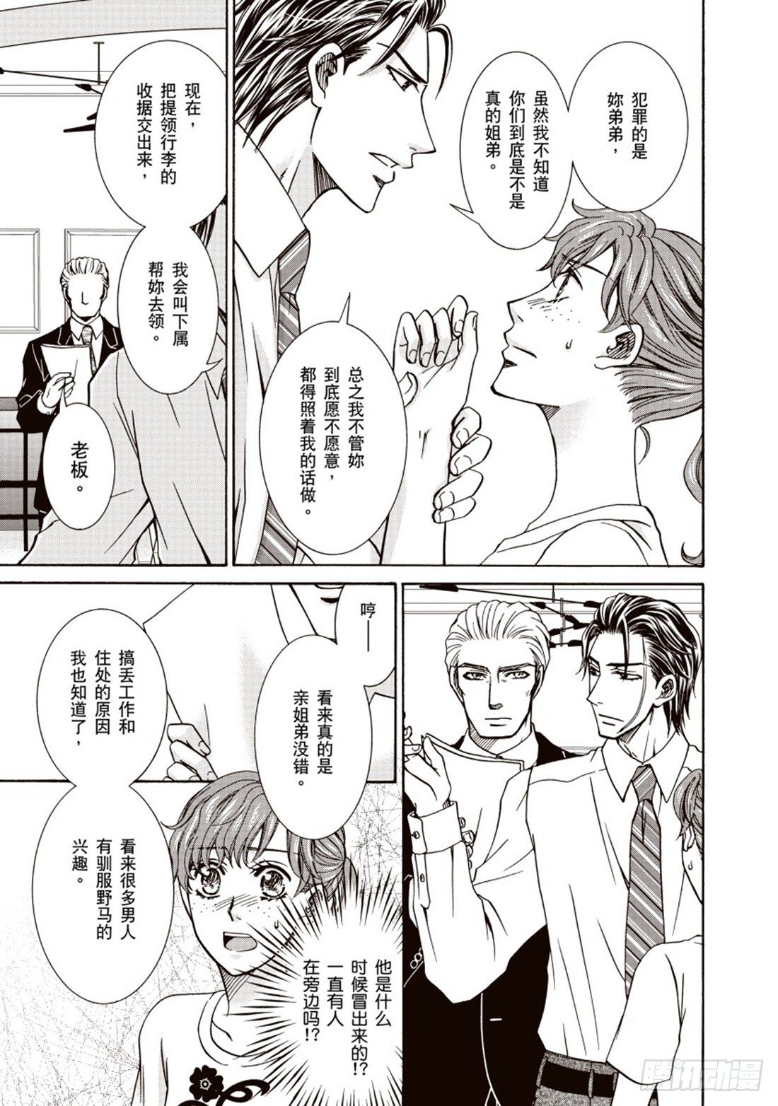 第三章4
