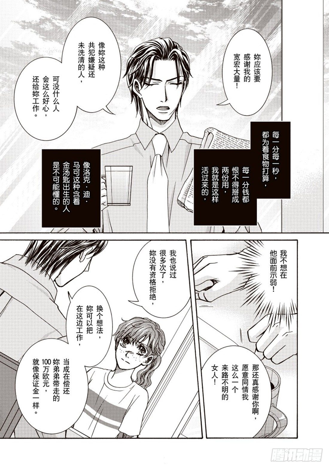 第四章0
