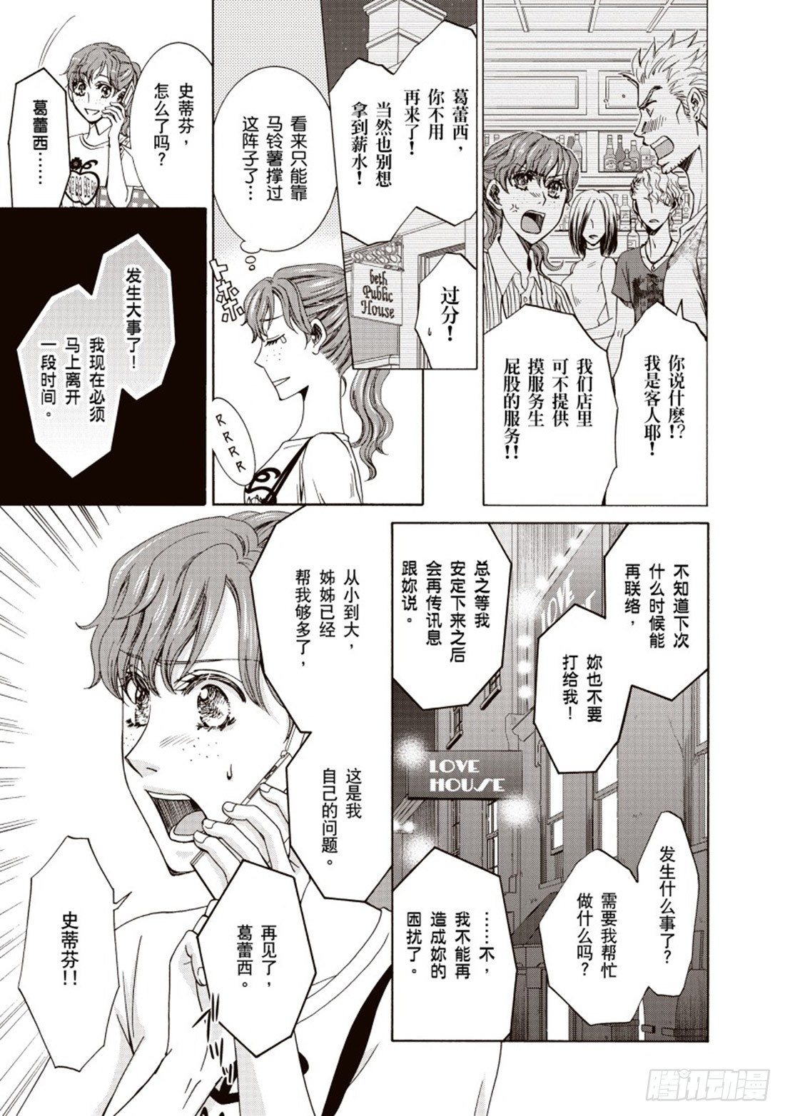 第二章2