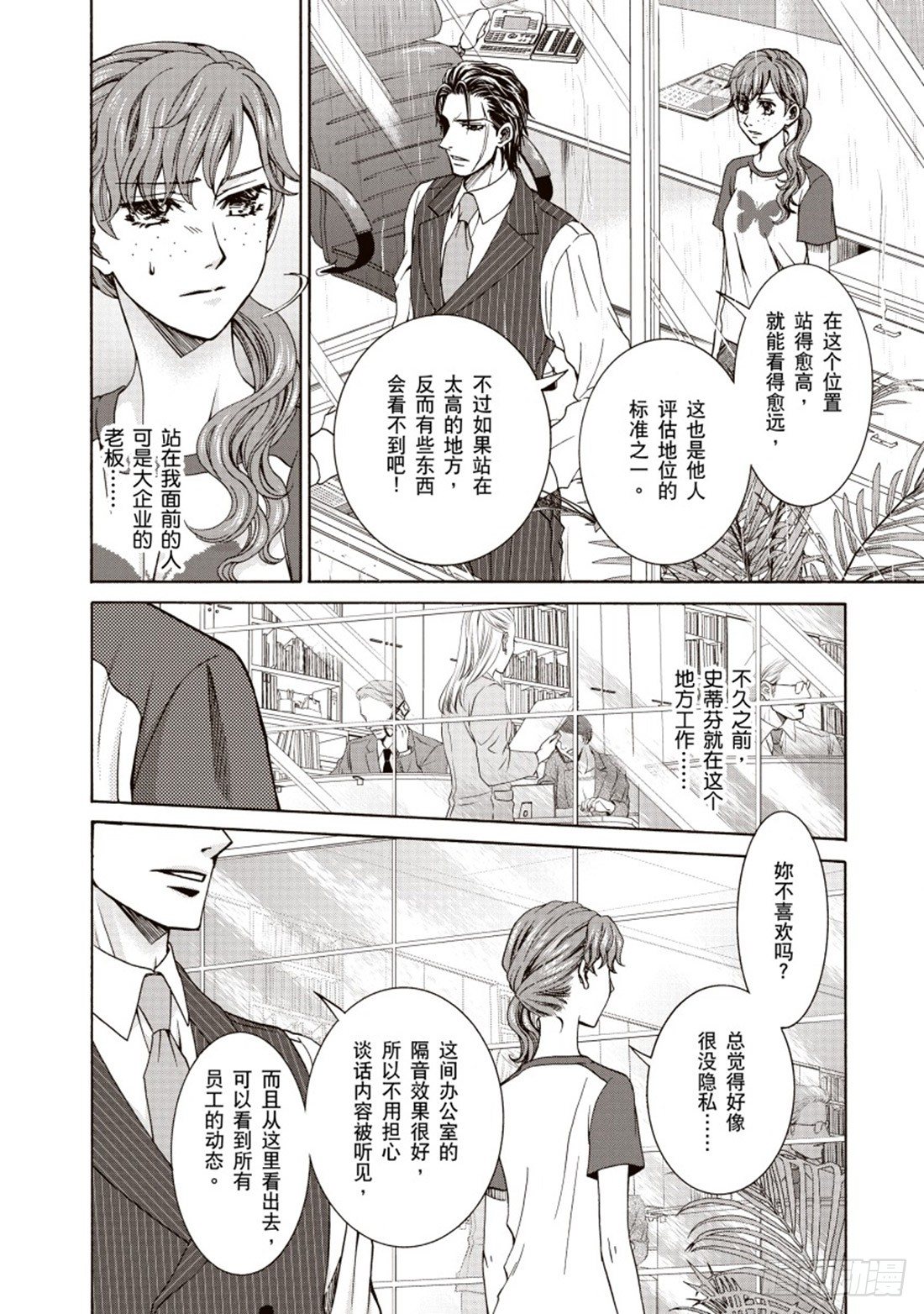 第五章2