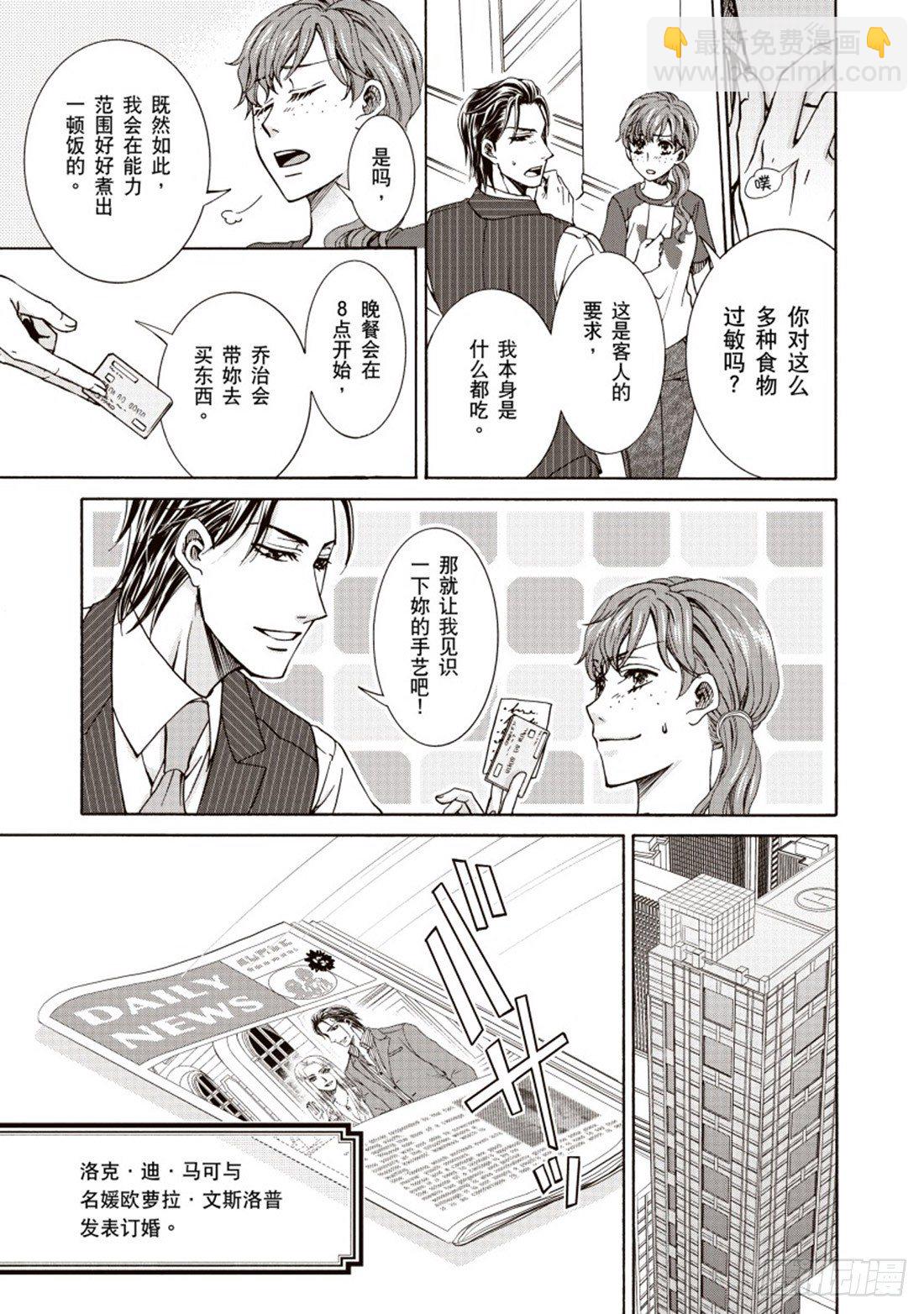 第四章10
