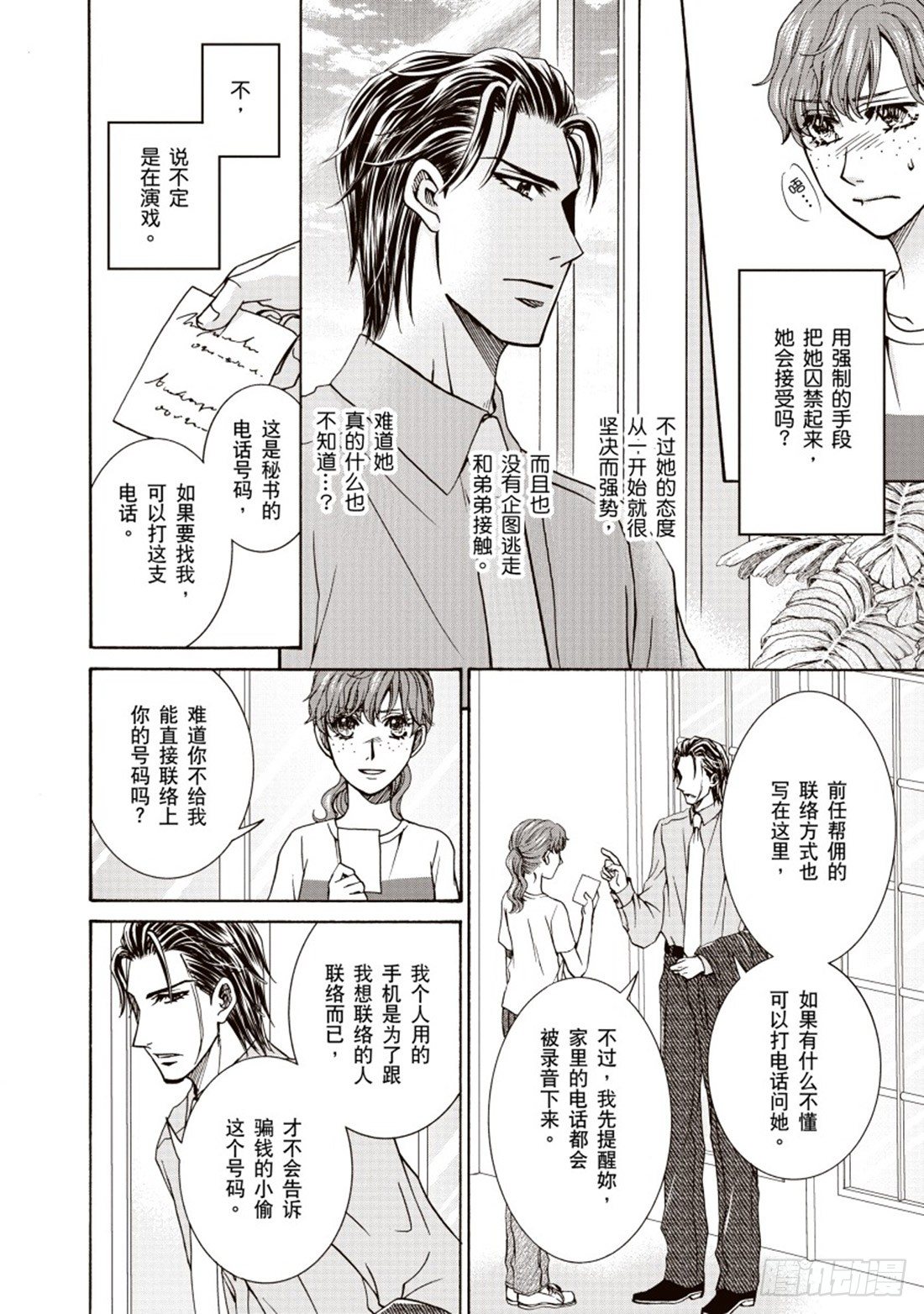 第四章1