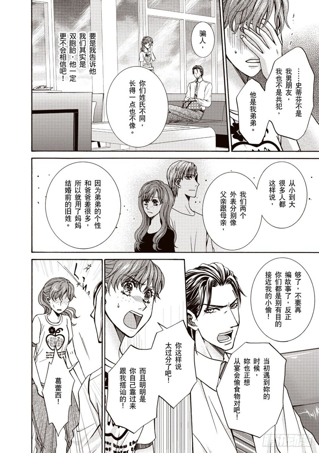 第二章11