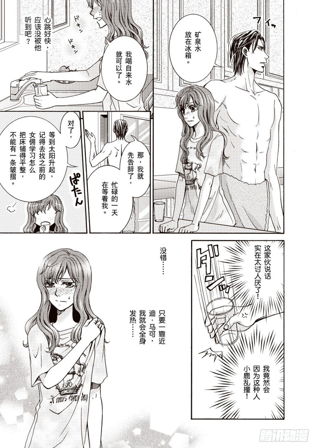 第四章7