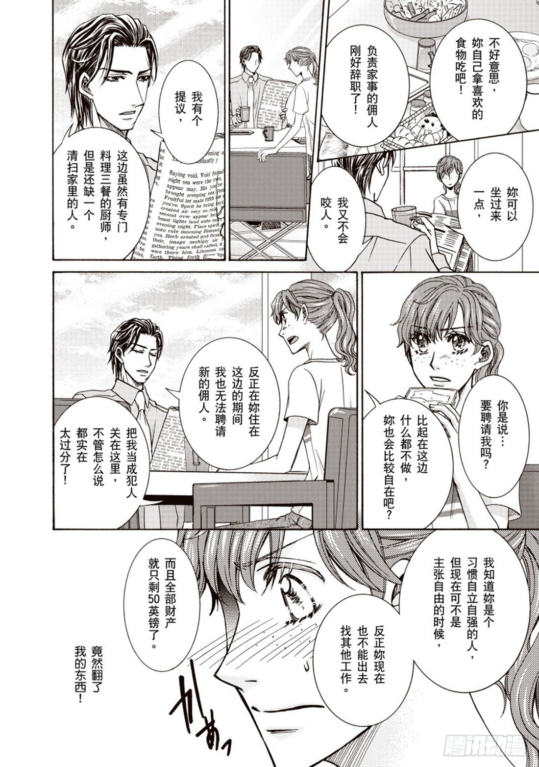 第三章11