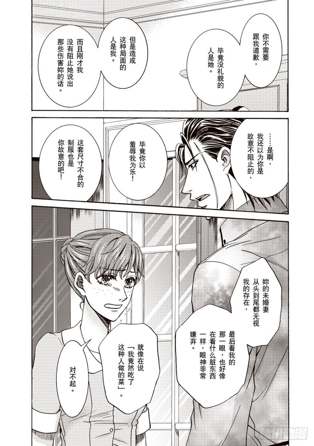 第五章12