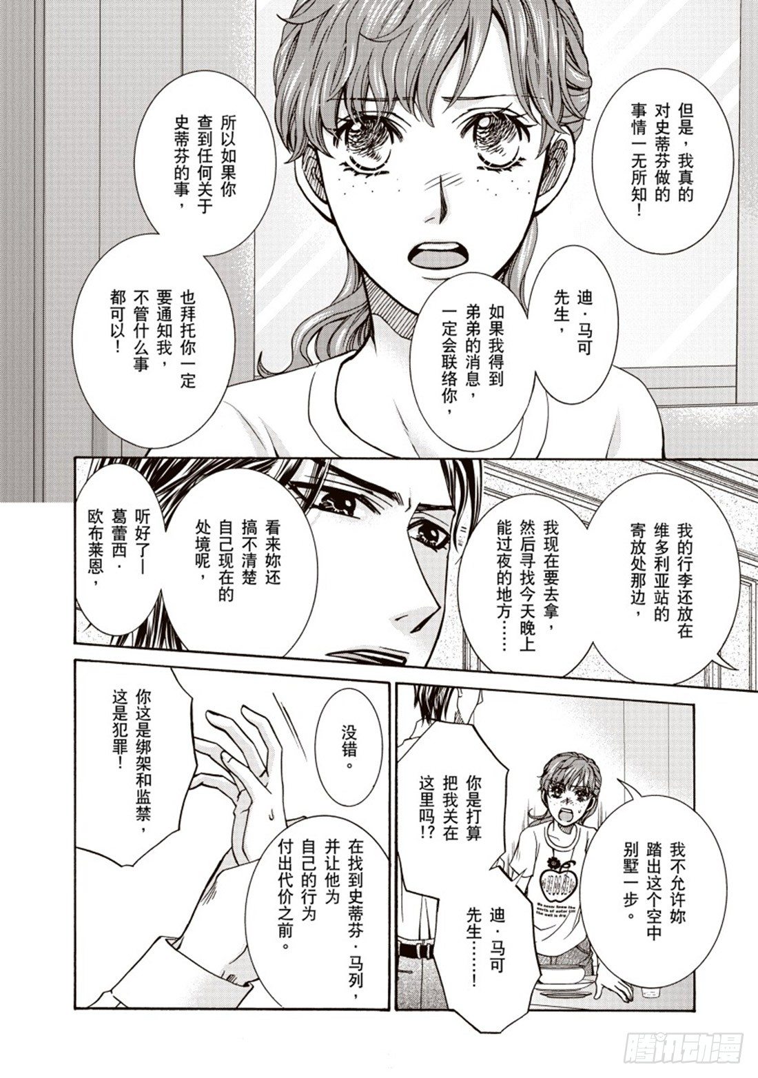 第三章3