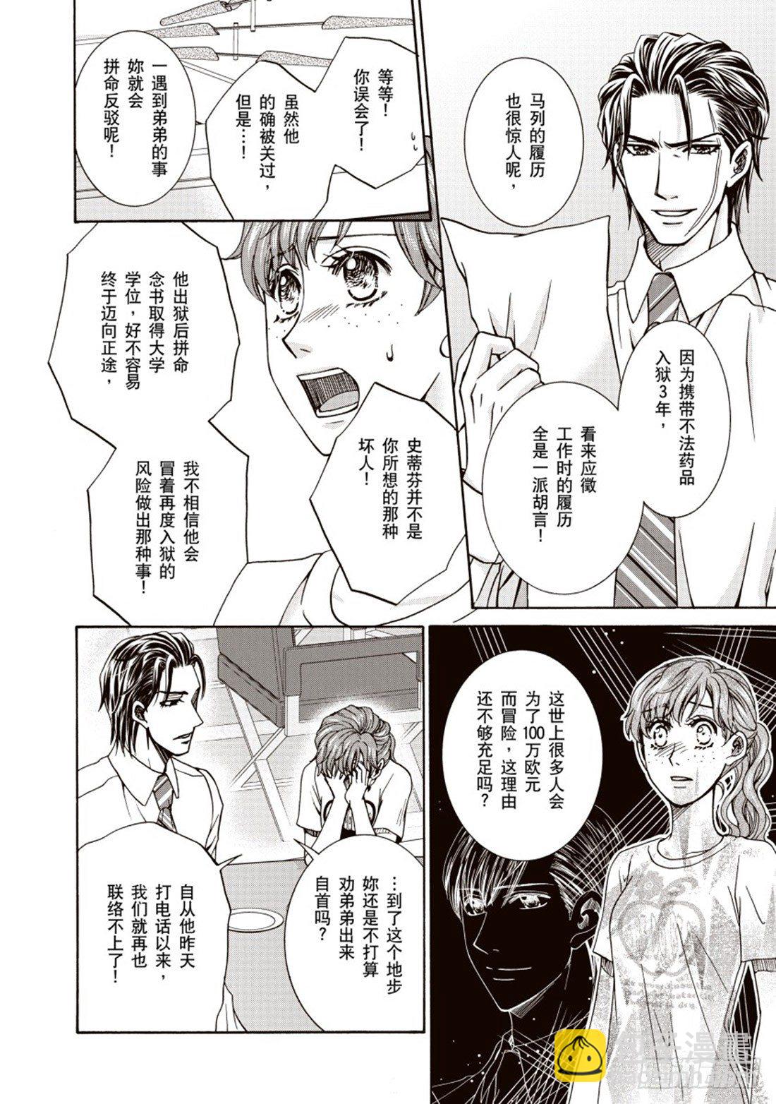 第三章5