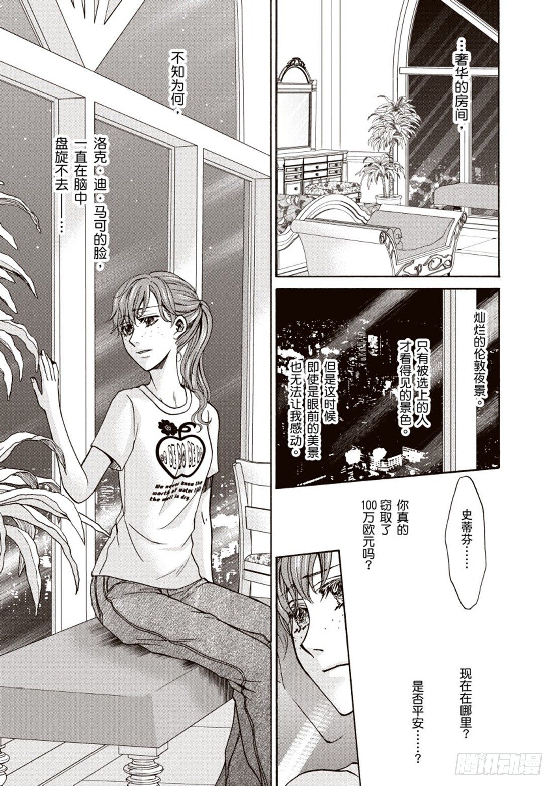 第三章8