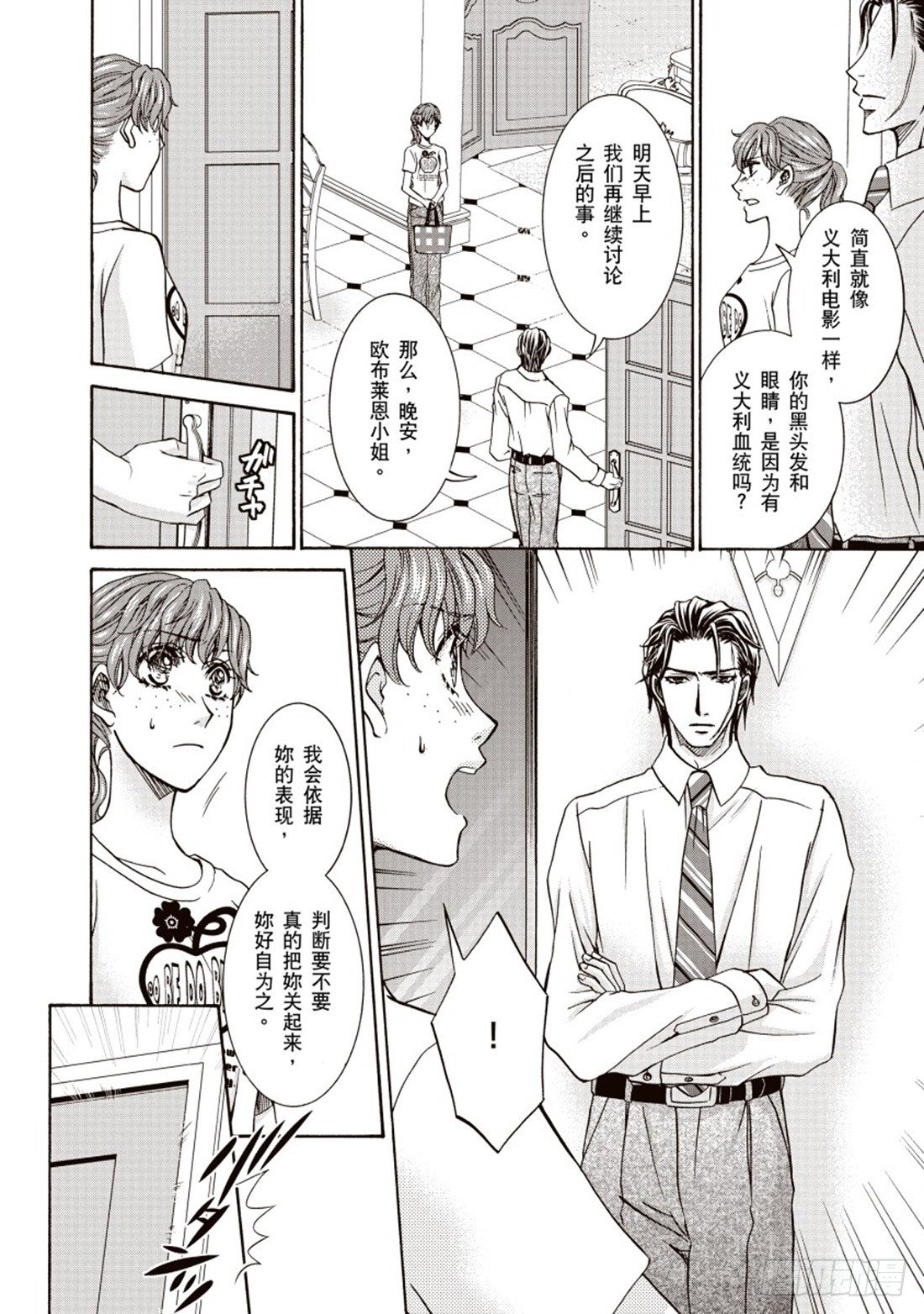 第三章7