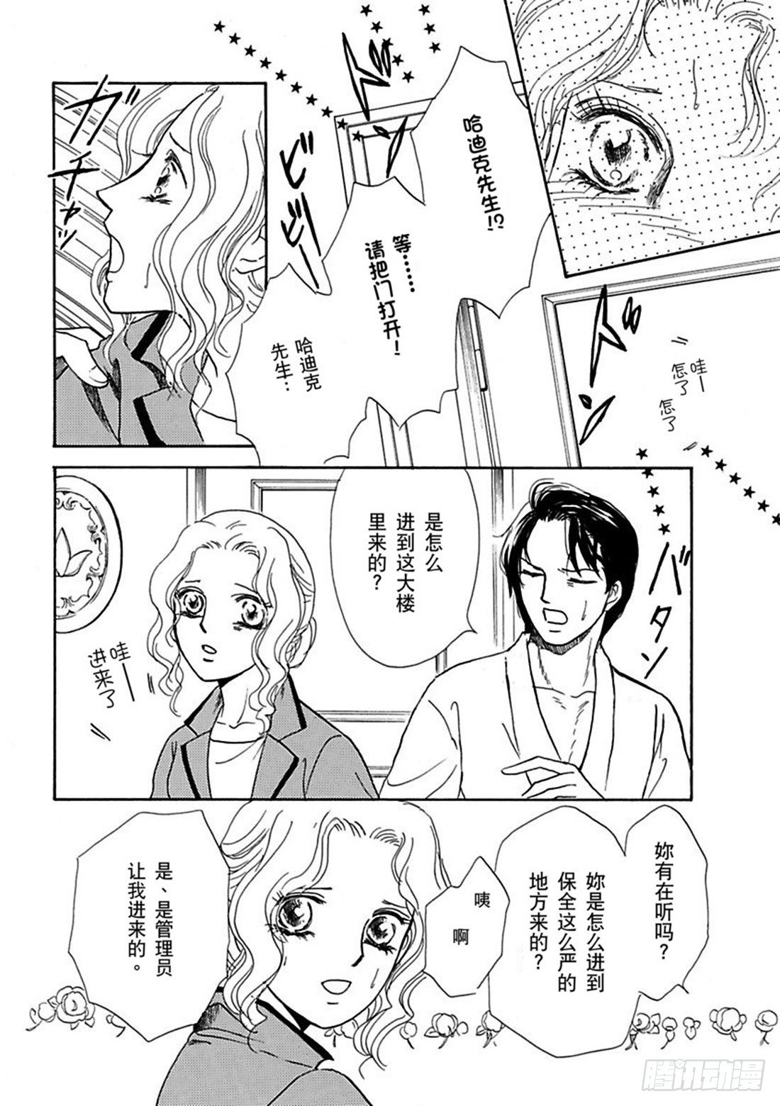第二章3