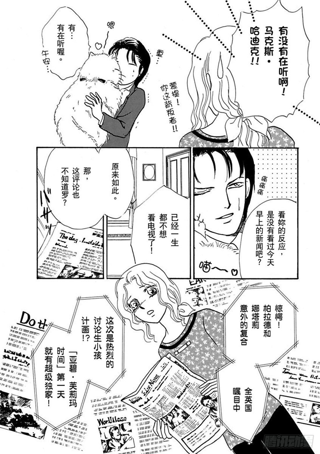 第三章12
