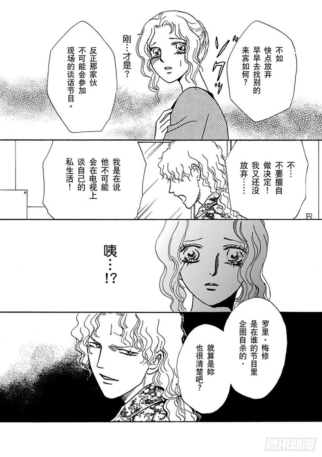 第五章3