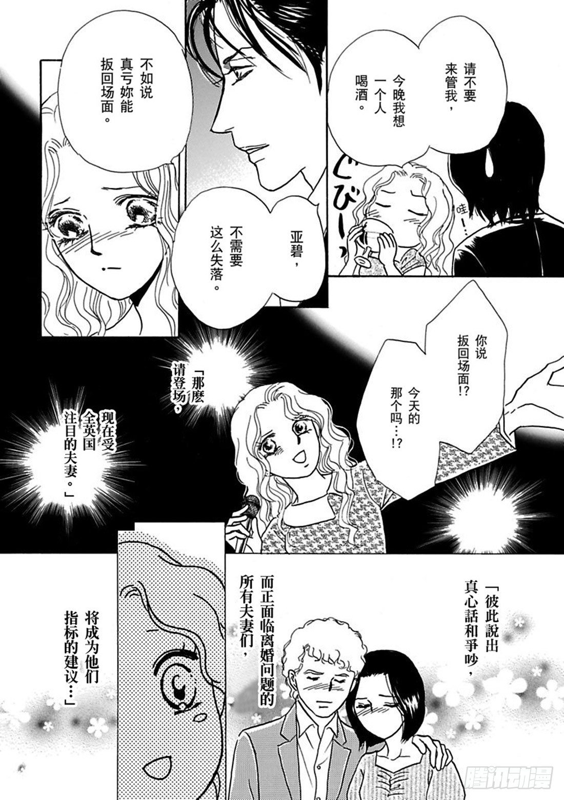 第三章1