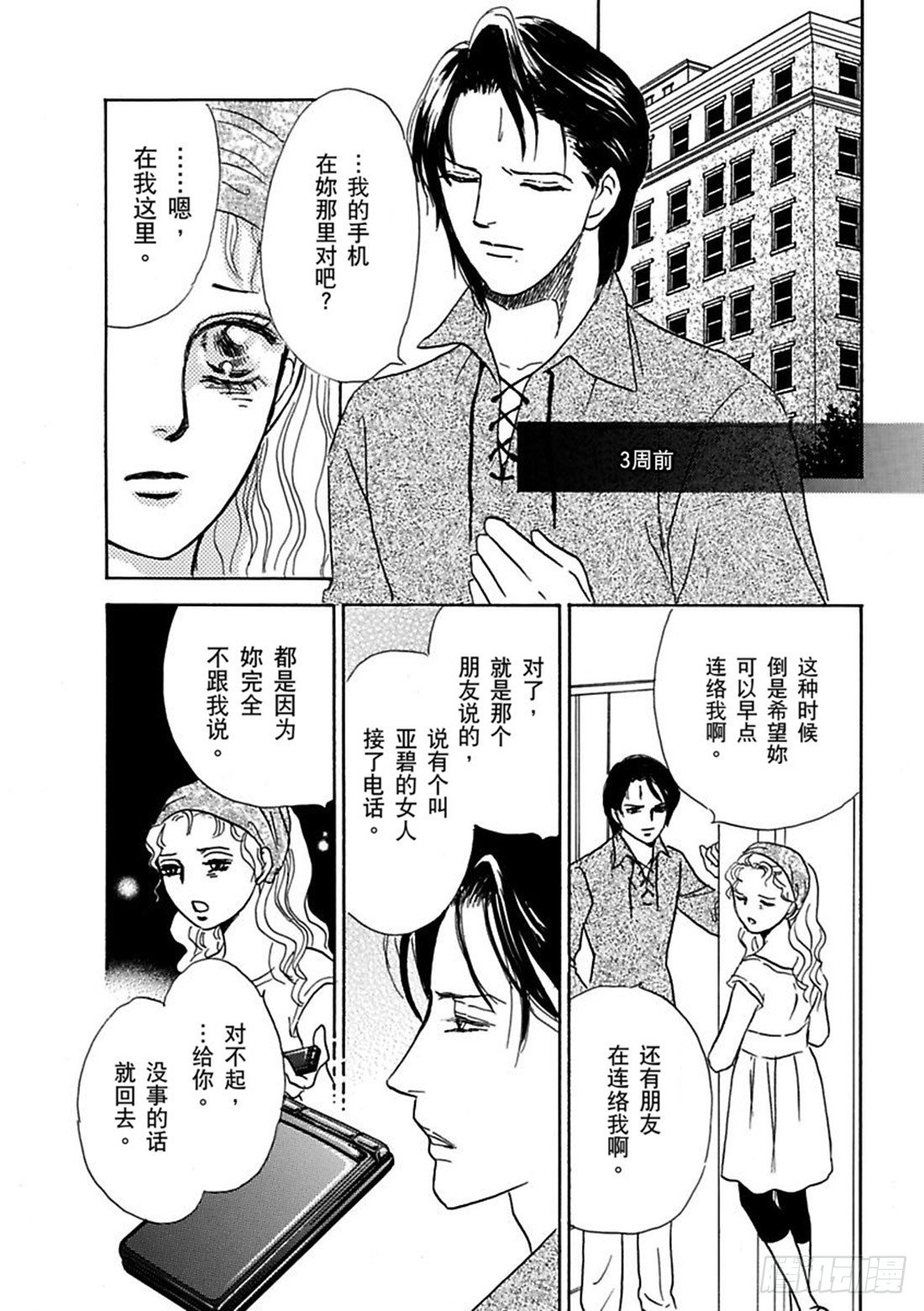 第五章7