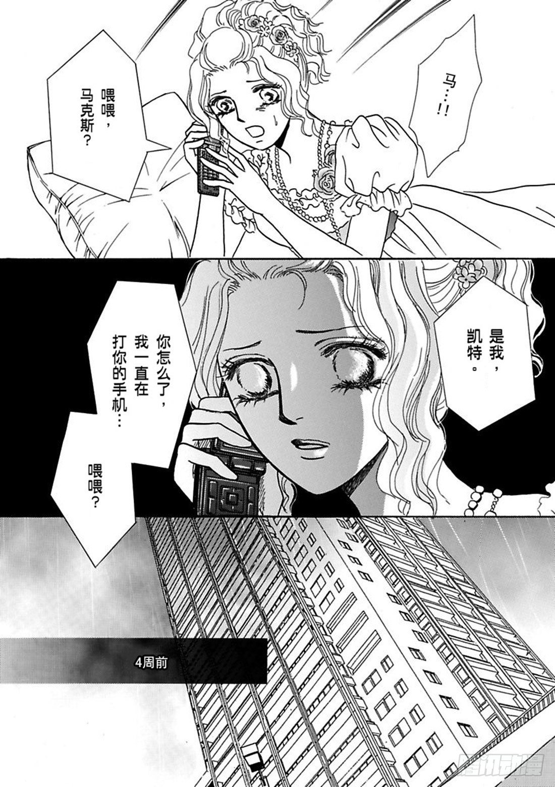 第四章11
