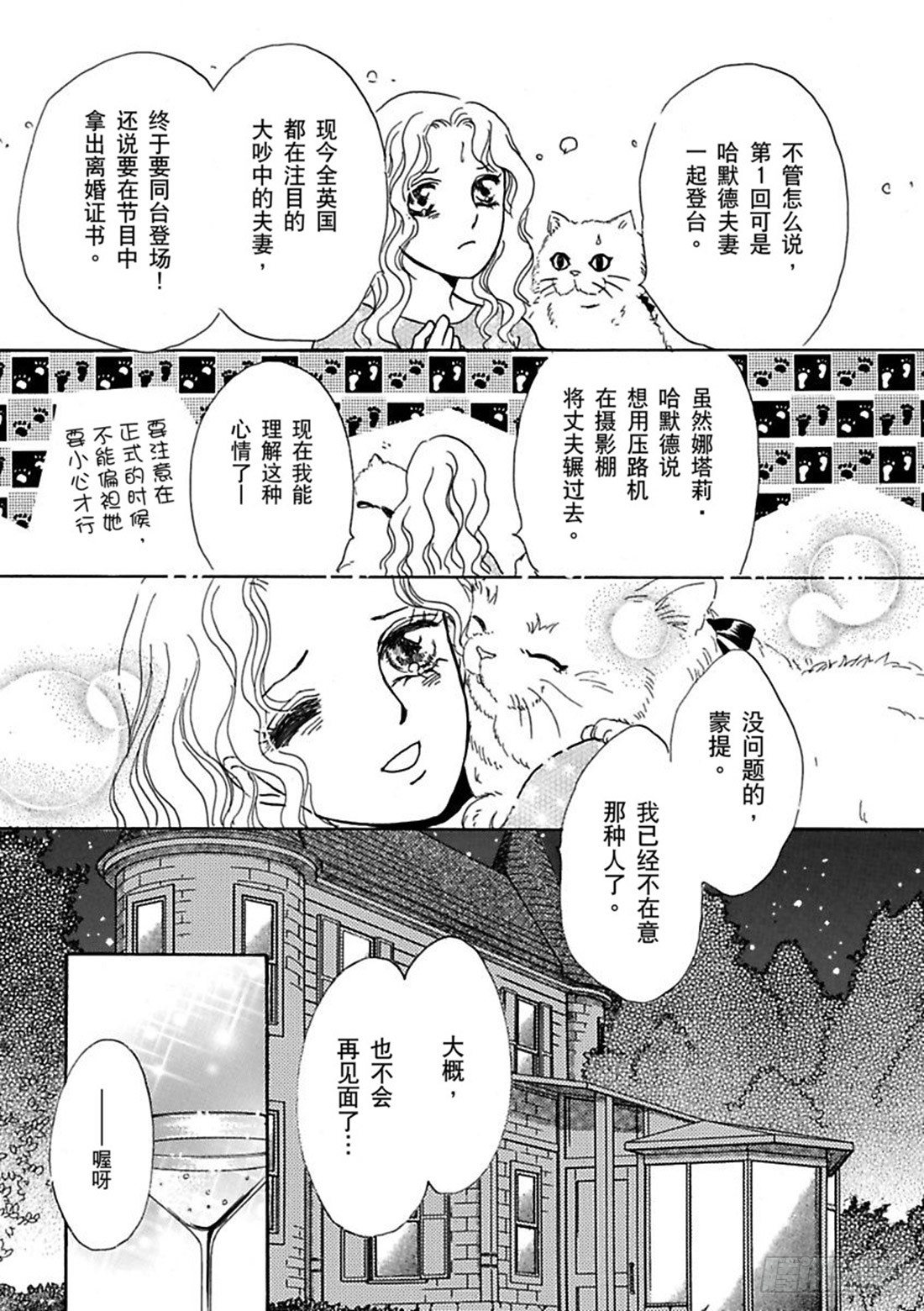第二章11