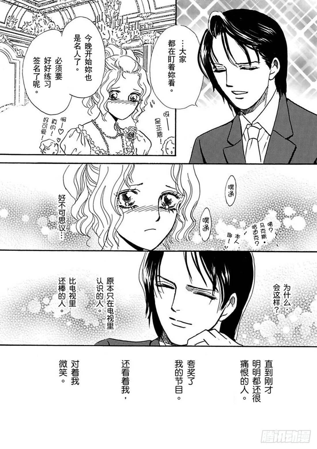 第四章5