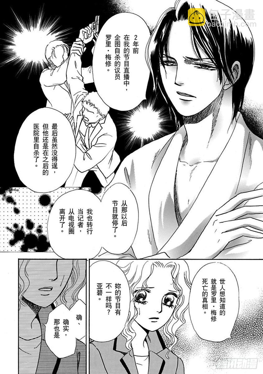 第二章5