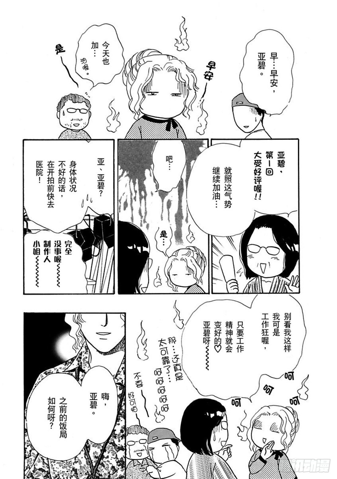 第五章0