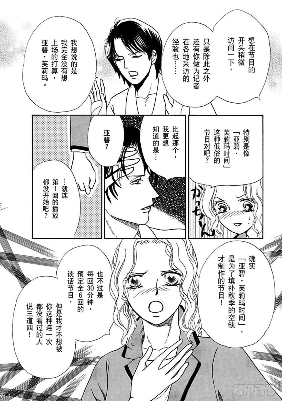 第二章6
