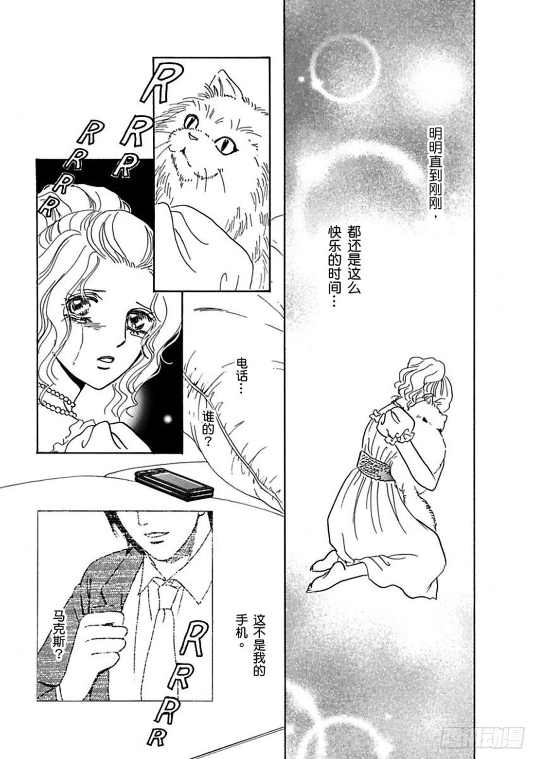 第四章10