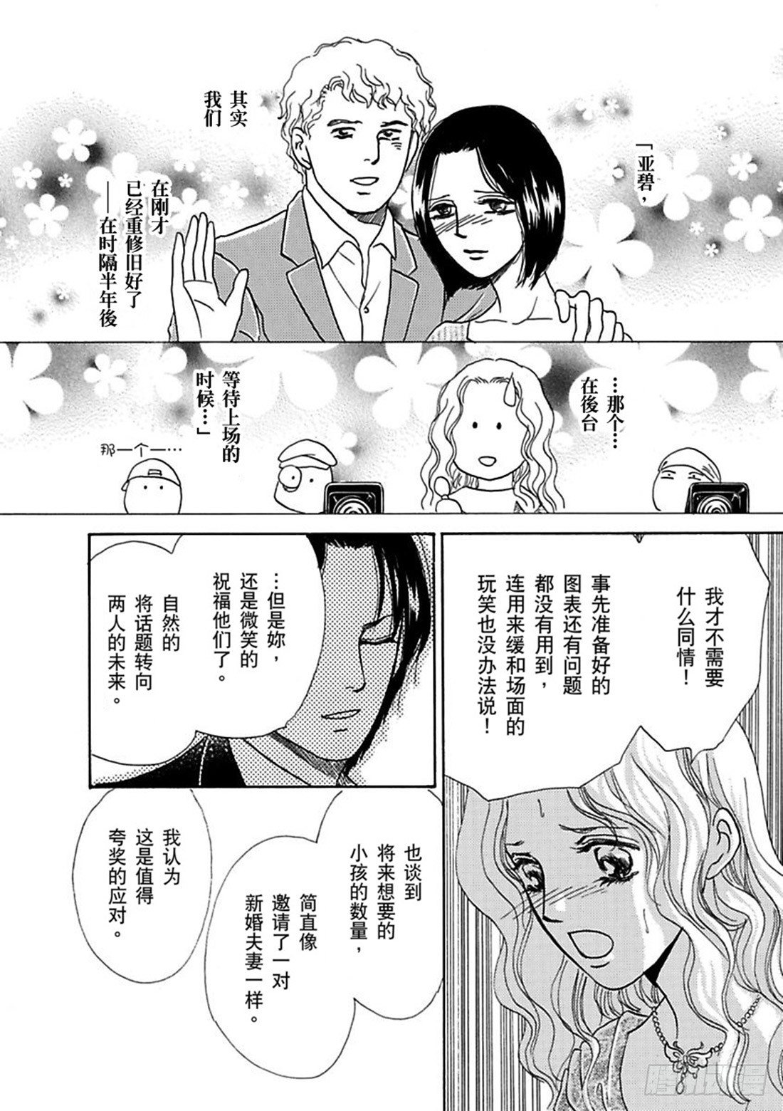 第三章2