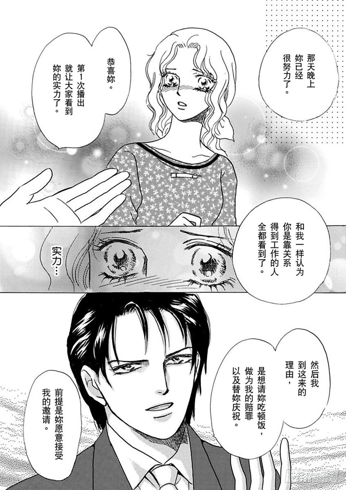 第四章1