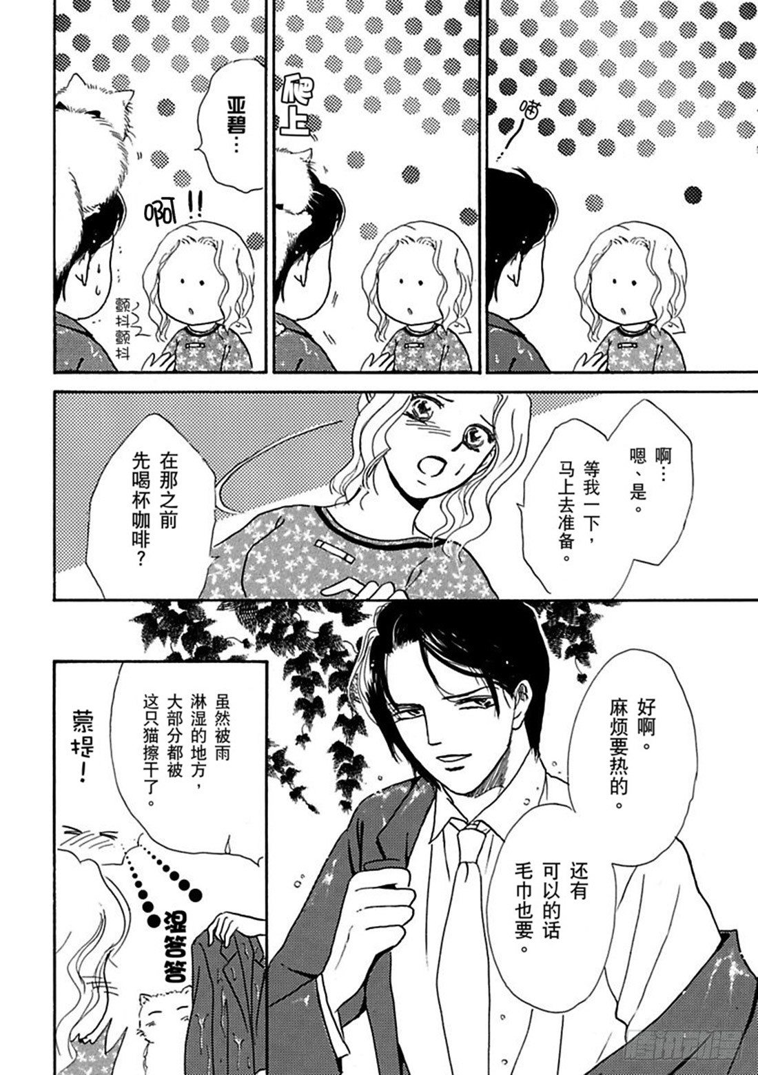 第四章2