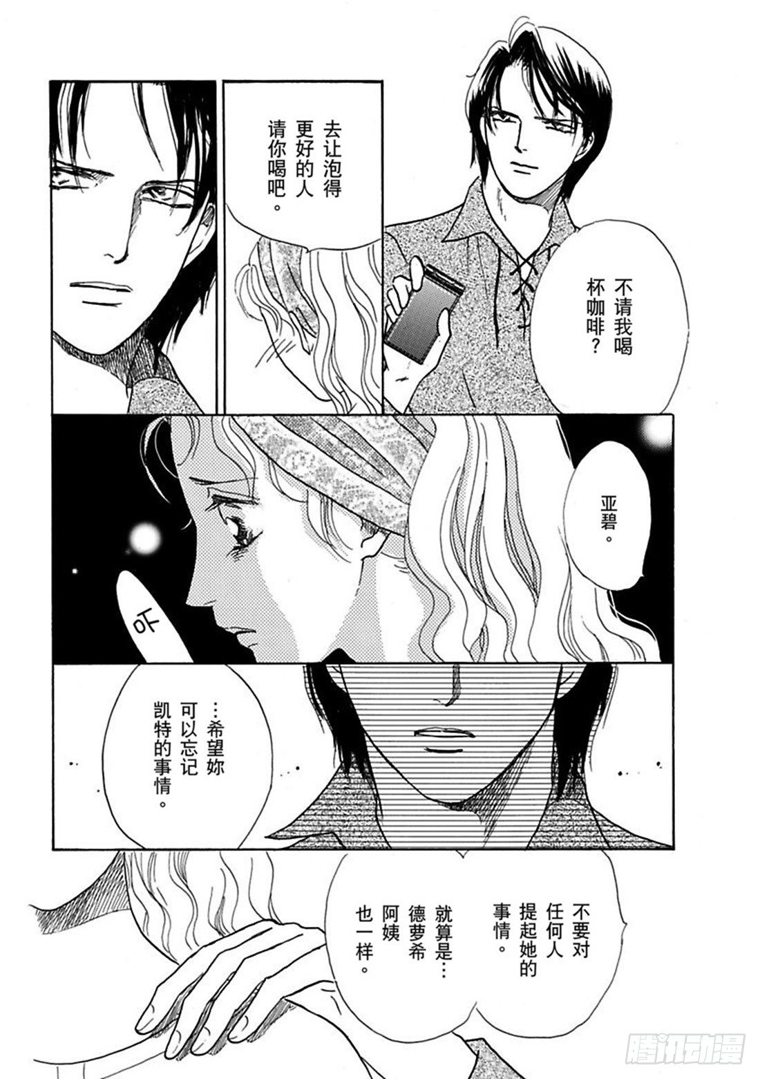 第五章8