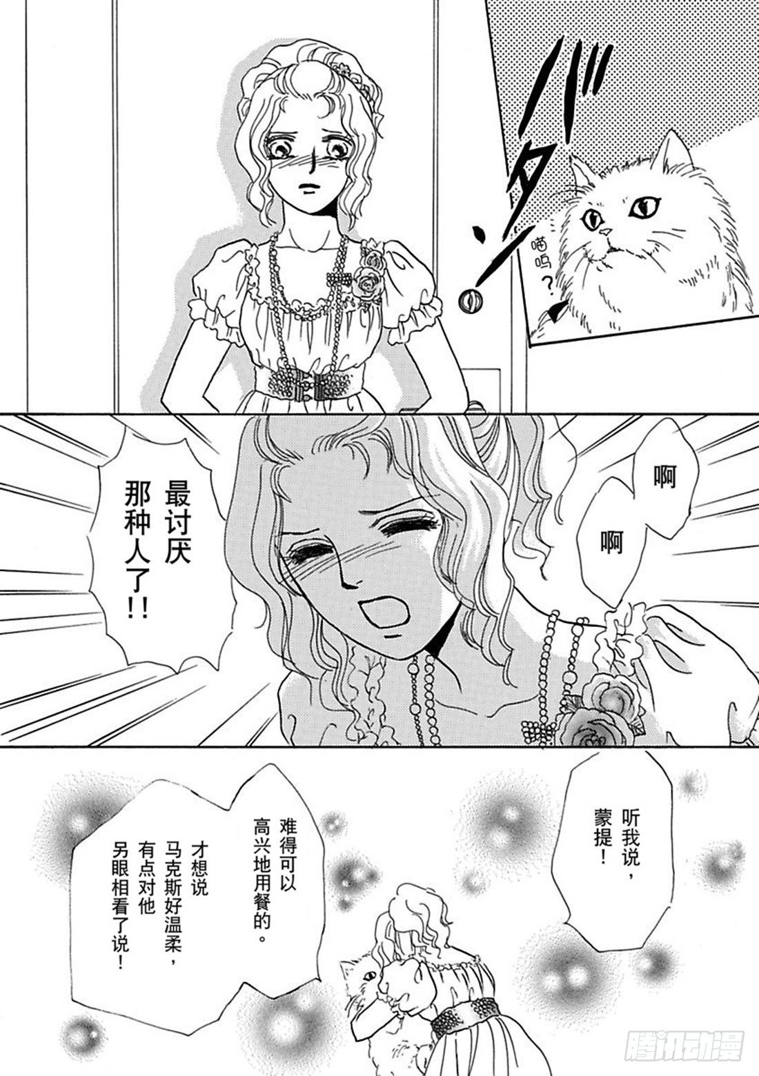 第四章7