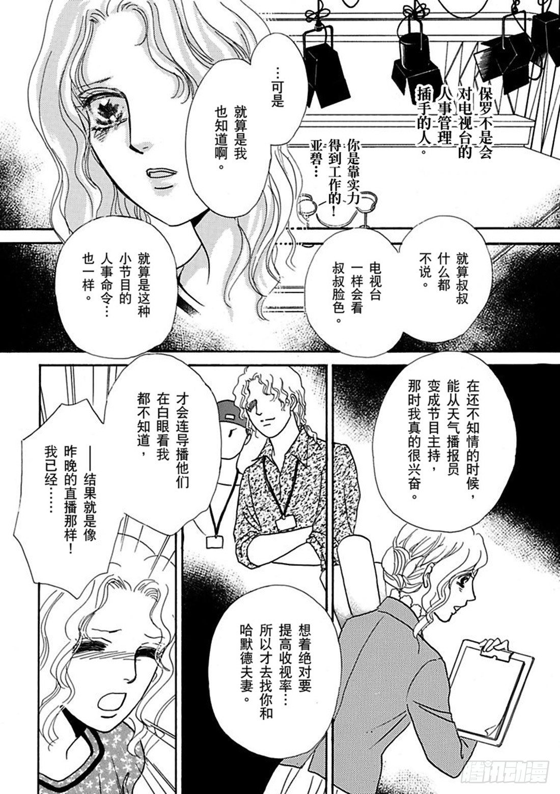 第三章11