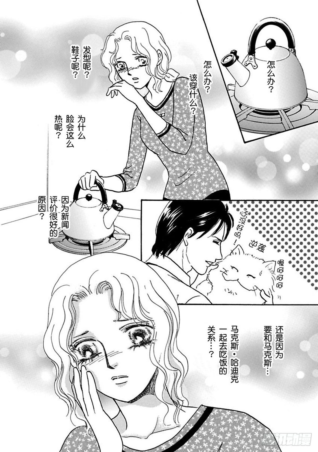 第四章3