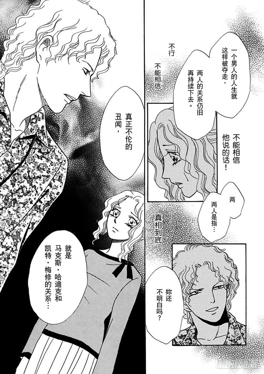 第五章5